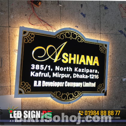 Best LED & NEON Signage Manufacturer